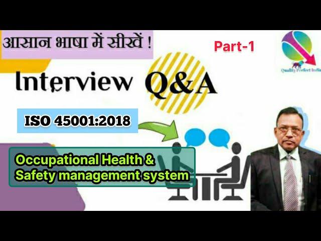 Q&A ISO 45001:2018 Part 1 in Hindi