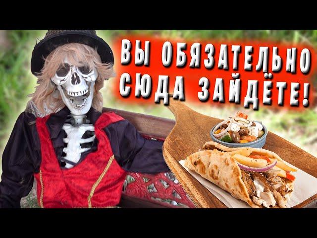 Где поесть, что заказать - полезные фишки Альмириды / Греция остров Крит