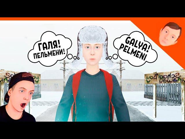 🩸 СКУЛБОЙ НОВОЕ ОБНОВЛЕНИЕ! ЗЕРКАЛЬНОЕ ОТРАЖЕНИЕ И АНГЛИЙСКАЯ ОЗВУЧКА 🩸 SchoolBoy Runaway