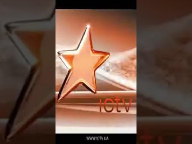 ICTV  Заставки 2010-2013 Shorts edition  #ictv #2010 #тб #телебачення #тбархівукраїни