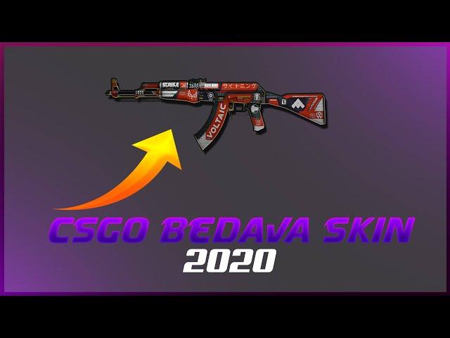 CSGO BEDAVA SKİN ALMA 2020(DEPOZİTSİZ)