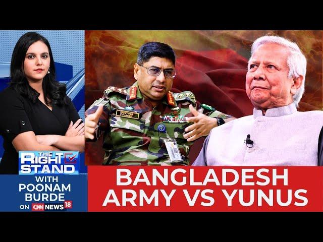 Rift Deepens Between Muhammad Yunus and Bangladesh Army Chief | The Right Stand | News18