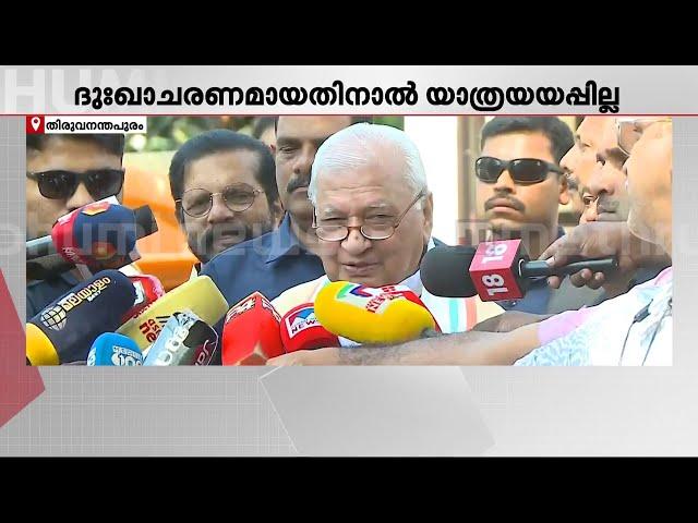 കേരളവുമായി ആജീവനാന്ത ബന്ധം.. എന്നും ഹൃദയത്തിലുണ്ടാകും; ആരിഫ് മുഹമ്മദ് ഖാൻ |