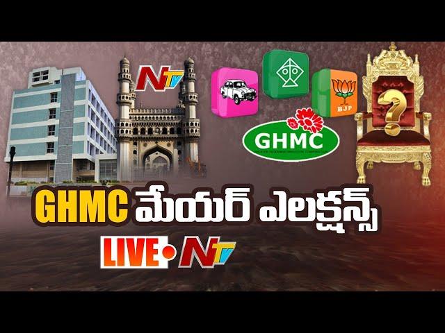 GHMC Mayor, Deputy Mayor Election Live | GHMC Corporators Swearing In Live | Ntv Live