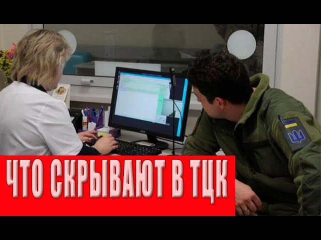 Удивительные факты о мобилизации: чего ждать дальше? Правда о которой молчали!