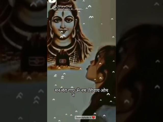 har har mahadev