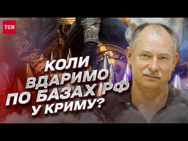 США змінили підхід: Україна отримає зброю для ударів по військам РФ у Криму | Олег Жданов