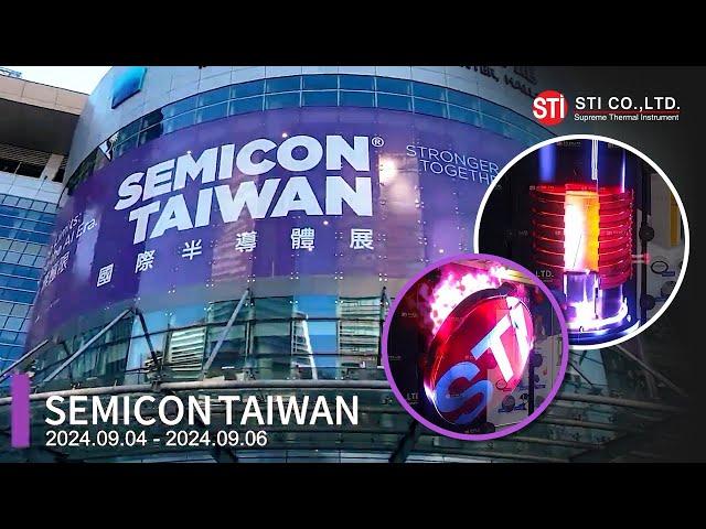 2024 SEMICON TAIWAN (9/4-9/6) with STI