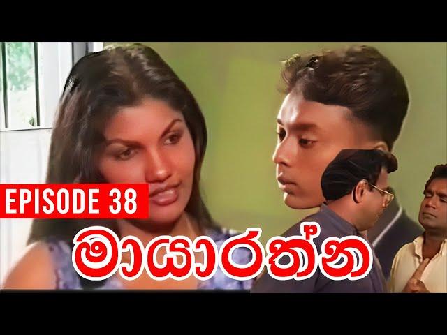 Mayarathna (මායාරත්න) | Episode 38 | Sinhala Teledrama