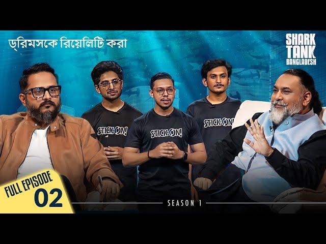 Shark Tank Bangladesh | Full Episode 02 | Clean Water & Bold Innovations!