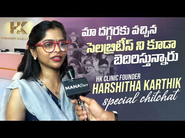 HK Clinic Founder Harshitha Karthik Gives Clarity on Rumours | HK Clinic Controversy | Manastars