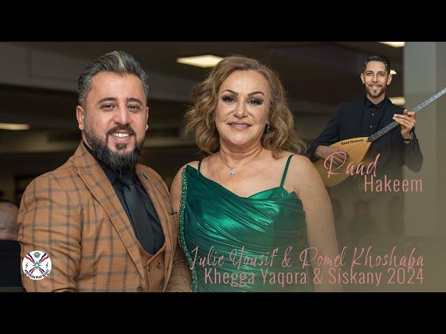 Julie Yousif & Romel Khoshaba | Khegga Yaqora 2024 Part 2 #assyrian