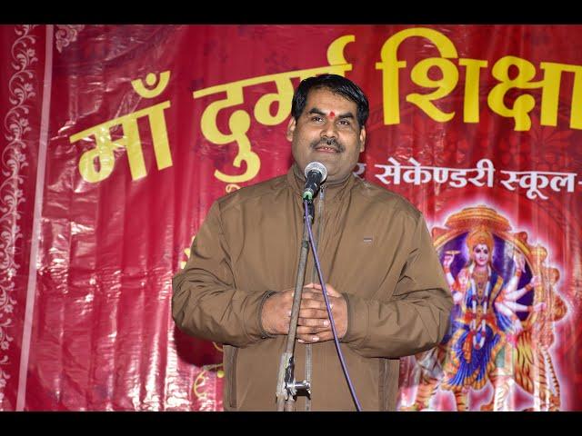 Ravi Shankar Chaturvedi Sir Kavita Path | Priyanshu Gajendra