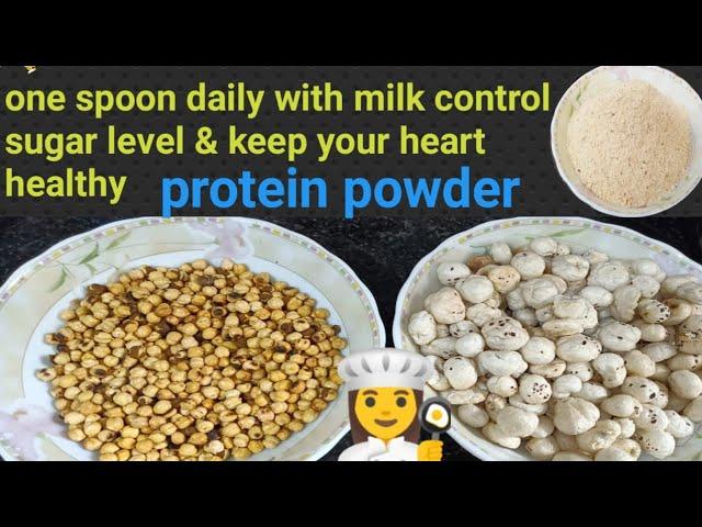 Protein Powder | Roasted Chana Powder | Makhana Powder | Fox Nuts Recipe |