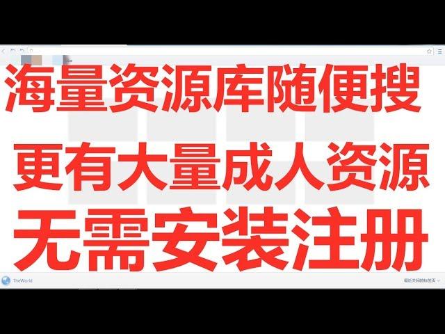 老司机软件分享，海量资源库，更有成人福利分享，各种磁力链接随便看！