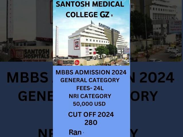 Santosh Medical College Ghaziabad MBBS Admission #santosh #deemedmedicalcollege #mbbs2024 #mbbsfees