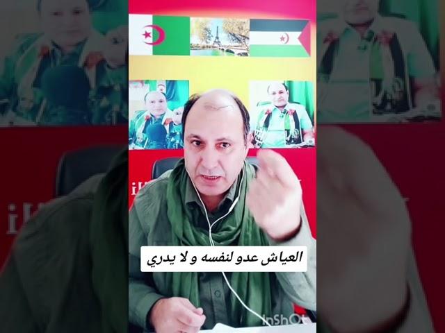 عدو لنفسه و لا يدري....حال الجهلاء