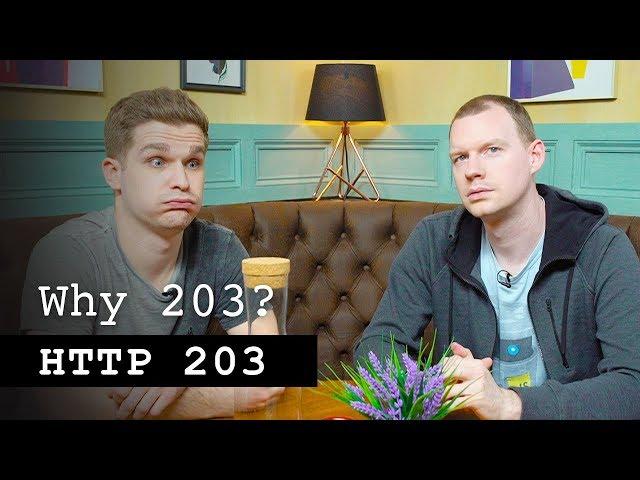 But… why HTTP 203?