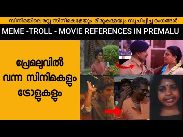 Social Media Meme Troll Movie References in Malayalam  Movie Premalu