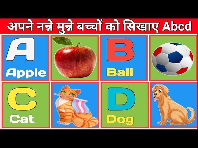 a for apple,b for ball,alphabet,apple,ball,cat,learn abcd,abcd,learn english,learn alphabet,a b c d