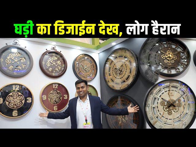 कभी देखा है ऐसा डिज़ाइनर दिवार घड़ी | AARK Antique Moving Gear Wall Clocks with Glass frames |