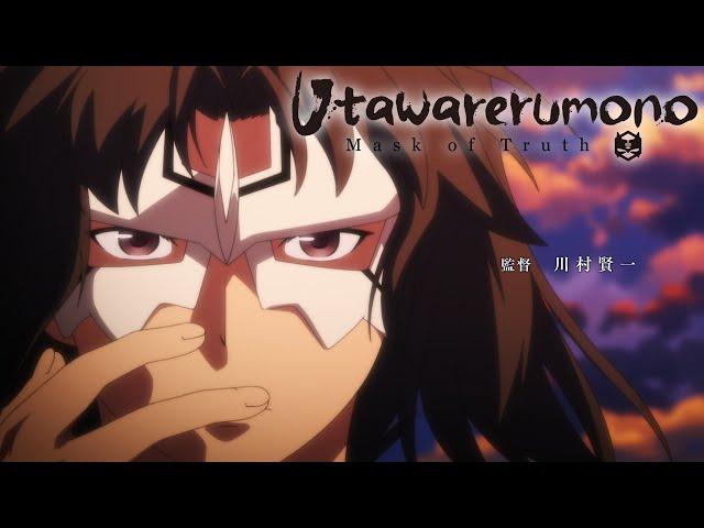 Utawarerumono Mask of Truth - Opening | Hito Nanda