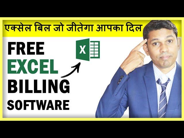 Fully Automated Excel Invoice Software to Create GST BILL in Excel