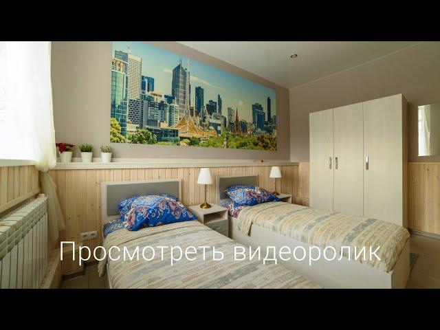 Пансионат "Забота"