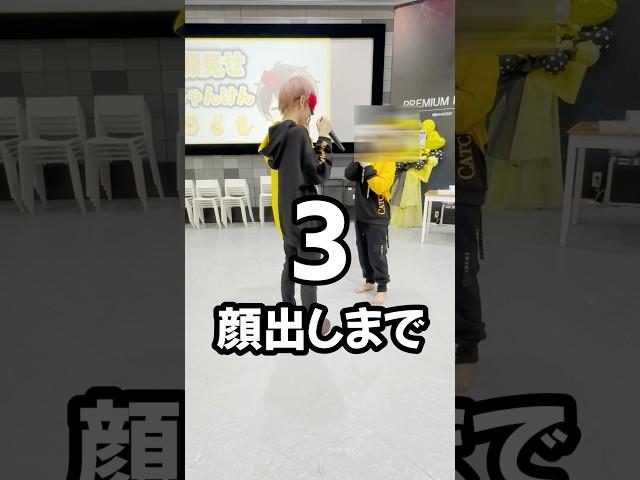 視聴者に顔公開したら反則されてキレてます…