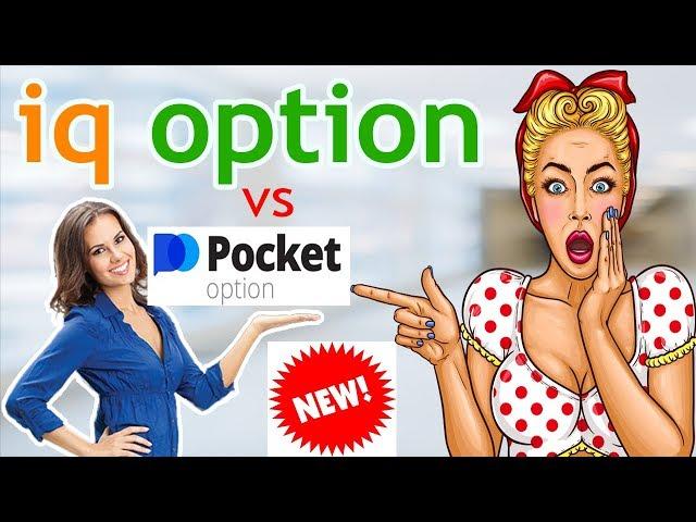 Iq Option Vs Pocket Option Broker  best binary options brokers 2020