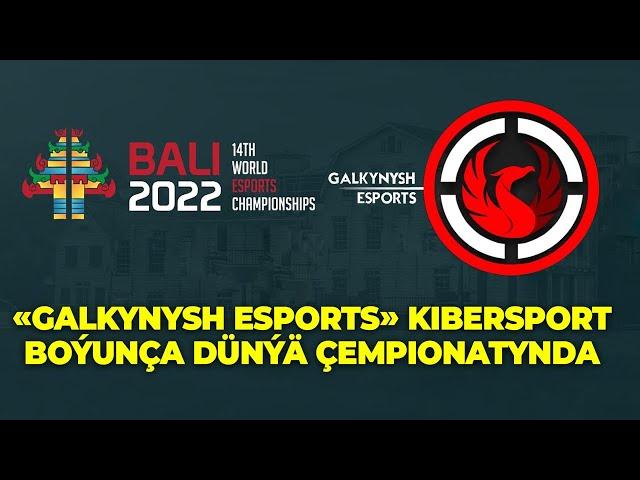 «GALKYNYSH ESPORTS» KIBERSPORT BOÝUNÇA DÜNÝÄ ÇEMPIONATYNDA TÜRKMENISTANA WEKILÇILIK EDER #salamnews