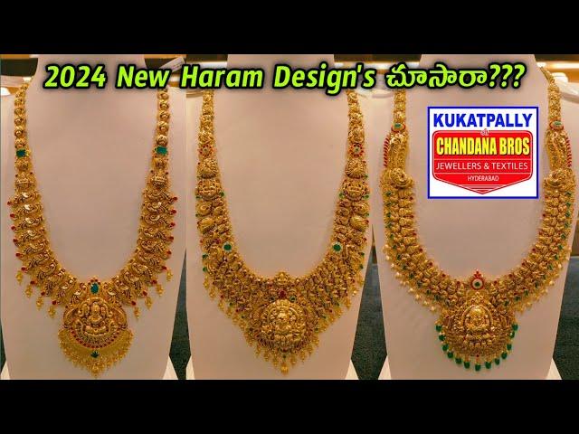 2024 New Models #Gold Long Haram Collections వచ్చేశాయి U Shape #Haram Designs from #chandanabrothers