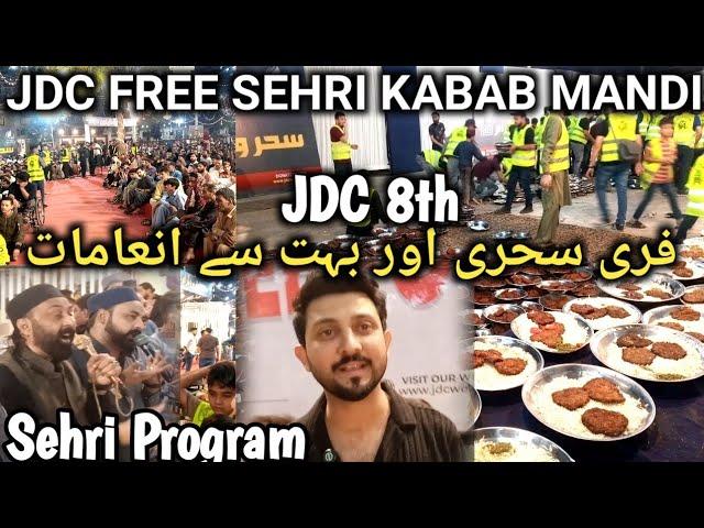 JDC Free 8th Sehri Ali Sheikhani,Zafar Abbas | JDC Foundation Free Sehri Numaish | JDC Kabab Mandi