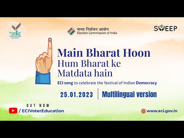 Main Bharat Hoon- Hum Bharat Ke Matdata Hain | ECI Song | NVD 2023 | Multilingual Version