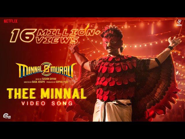 Thee Minnal - Video Song | Minnal Murali | Tovino Thomas | Basil Joseph | Sushin Shyam | Sophia Paul