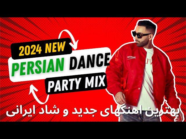 New 2024 PERSIAN Party Dance Mix   بهترین اهنگهای جدید و شاد ایرانی