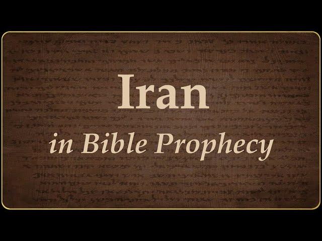 Iran in Bible Prophecy