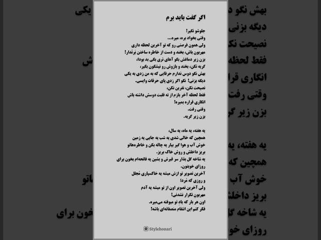 #کتاب #کتاب_صوتی #روانشناسی #ادبیات #پادکست #فلسفه #تکست #داستان_کوتاه #داستان #زندگی #عشق #نویسنده