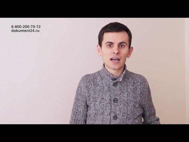 Свидетельство о рождении для Нидерландов