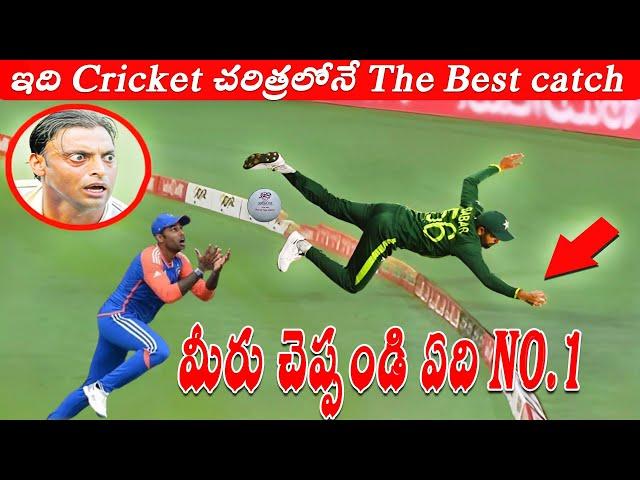 Best Catches In T20 World Cup 2024 | Top 10 Catches In Cricket History | Unbelievable Athleticism