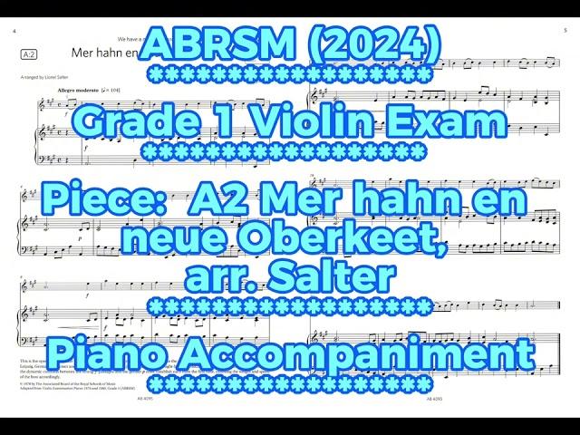 ABRSM Grade 1 Violin Exam (2024) A2 Mer hahn en neue Oberkeet piano part 英国皇家小提琴1级钢琴伴奏 #abrsm #2024