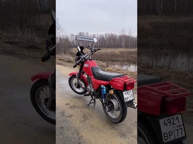 Сова 200 #ижюпитер #ижпланета #минск #восход #зид #ява638 #jawa634 #мото #мотоссср #мотоциклы #иж