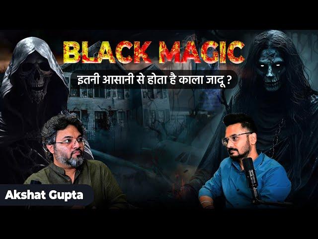 Black Magic Secrets | Kala Jadu Vs Aghori Vidya | Reality Of Gyanganj | Neem karoli baba |