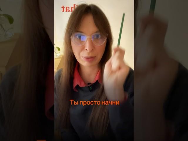 Воронка — это не бюрократия. Это забота о человеке на его пути к вам. #блог #маркетолог #бизнес