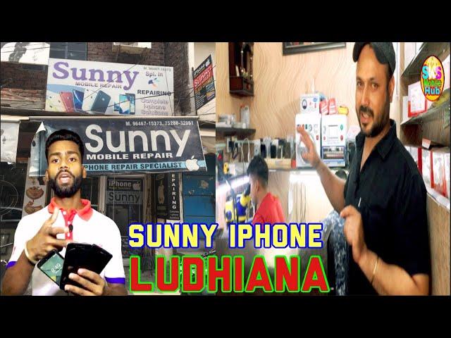 #Sunnyiphonerepair #rajasahnivlog iPhone repairing