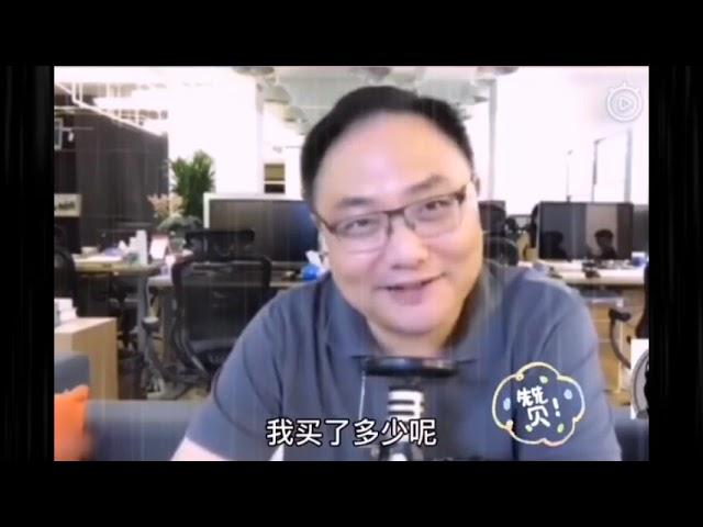 宝二爷聊认知得到：罗胖 买了100个btc