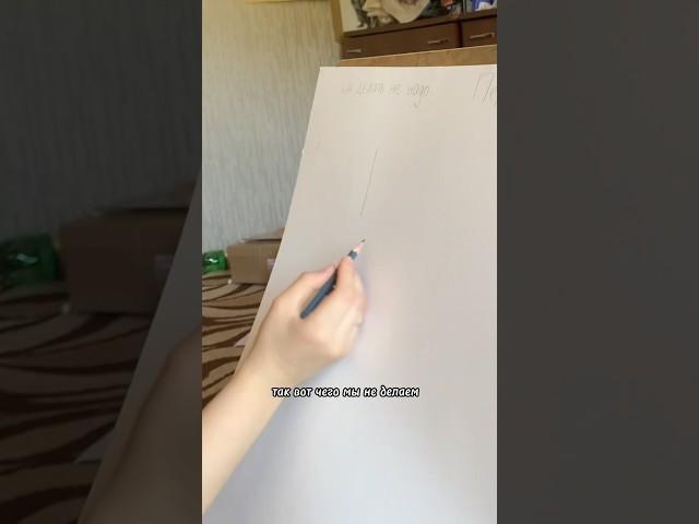 ОСНОВЫ РИСУНКА Н. Ли  линейная перспектива: ошибки #искусство #art #творчество #художник