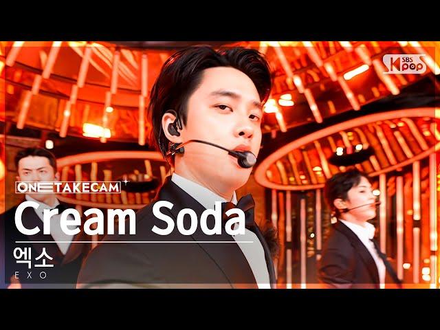 [단독샷캠4K] 엑소 'Cream Soda' 단독샷 별도녹화│EXO ONE TAKE STAGE @SBS Inkigayo 230716