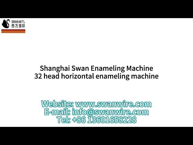 SWAN horizontal enameling machine  (32 wire 0.1-0.3mm enameled copper wire ) ； self-bonding coil