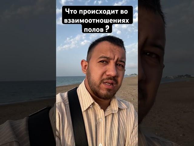 Что происходит ?